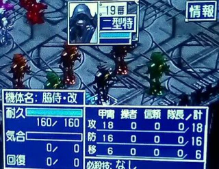 黒脇侍.jpg